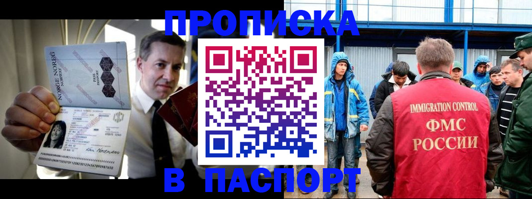 временная регистрация адрес в Острове